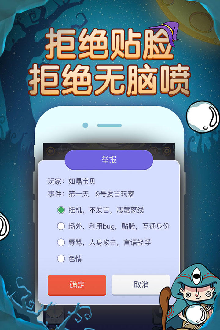 2021 超级有趣餐桌游戏介绍棋牌餐桌游戏排行榜前十名推荐(图4)